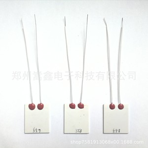 Otro Elemento Calefactor de Cerámica Rectangular de 33x28mm de Acero Inoxidable para Calentador de Tazas de Café y Té con Película de Infrarrojos Lejanos - Product Image 1