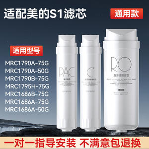 Cartucho de Filtro de Agua Midea de 0.5 Micras, Material PP, Fácil Instalación, Accesorio Purificador de Agua para Beber Directamente del Grifo - Product Image 2