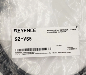 Nuevo Cable de Conexión Láser de Seguridad SZ-VS5 de 5 Metros de Longitud (16.4 Pies) - Product Image 4