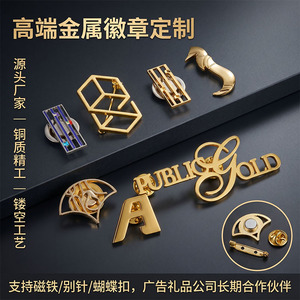 Shengwang Craft <b>Badges</b> Custom Metal Hollow Brooch Letter <b>Pins</b> Die Cast Butterfly Clasp Fashion Accessories Gift Items - Product Image 3