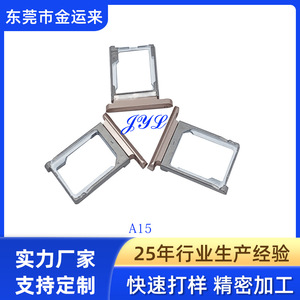 Tiroir de carte SIM en métal A15 pour VIVO Y66 Y67 Y55 Y35 Y83 Y71 Y85 Y79 Y53 Y81S Or Noir Argent - Product Image 3