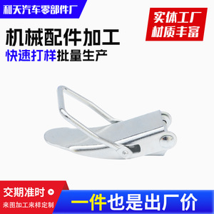 ชิ้นส่วนโลหะสแตนเลสของ Li Tian ที่ได้รับการปั๊มขึ้นรูป การเจาะ และการขึ้นรูปขึ้นรูปลึก สำหรับชิ้นส่วนเครื่องจักรและฮาร์ดแวร์ - Product Image 3