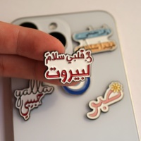 Badge en métal émaillé tendance et moderne de style arabe libanais avec un design unique pour la décoration quotidienne du téléphone