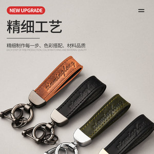 <b>Leather</b> <b>Keychain</b> Rectangular Embossing Printing Durable Metal Key Ring for Men Women Couple - Product Image 5