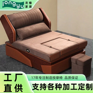 Cama de masaje reclinable eléctrica Longyu con bañera para pies y sofá con esponja de densidad media para adultos y ancianos - Product Image 5