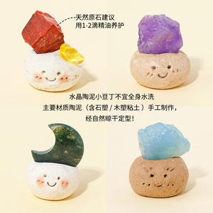 Cristal Natural, Piedra Original <span class=keywords><strong>de</strong></span> Cuajada <span class=keywords><strong>de</strong></span> Frijol Pequeña, Incienso Expansivo, Artesanía <span class=keywords><strong>de</strong></span> Piedra Aguamarina, Adornos <span class=keywords><strong>de</strong></span> la Fortuna, Decoración <span class=keywords><strong>de</strong></span> Bodas China - Product Image 3