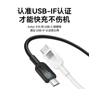 Anker Dual-End Type-C Cable 60W Fast Charging For iPhone 15 Compatible A81E1 A81E2 - Product Image 4