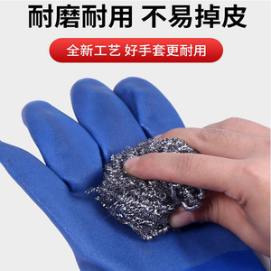 Gants de sécurité Shunet 658 bleus en PVC texturé avec micro-diamants en relief antidérapants à usage général - Product Image 5