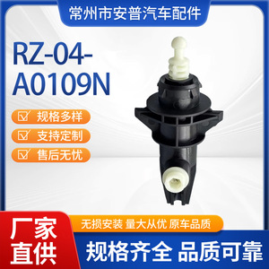 Regulador Reynolds RZ-04-A0109N para Renault Logan 2 Stepway 260565741R, Pieza de Repuesto para Filtro de Aire - Product Image 5