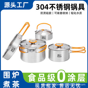 Explorers 304 Stainless Steel Outdoor Cookware Set Portable Camping Pot <b>Kettle</b> With Lid 3L Capacity - Product Image 5