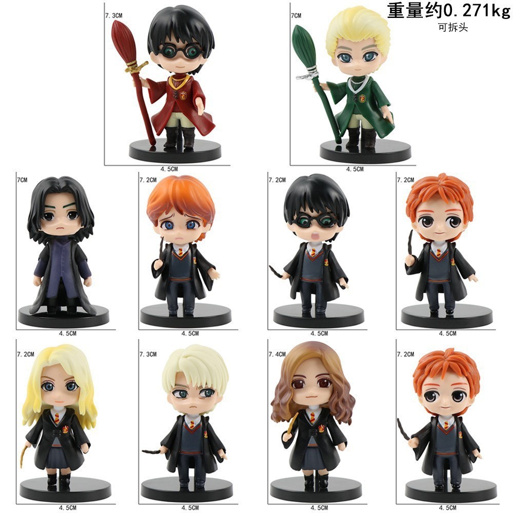 Harry potter 10-piece set