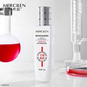 敏感な筋肉のためのスペシャリストバリア鎮静ローションフェイスクリームビタミンEコラーゲンホワイトニングスキンフェイスクリームローション - Product Image 6