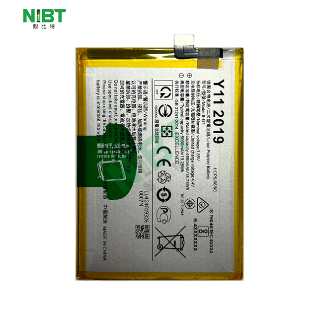 NIBT Wholesale Low Price High Quality Replacement Battery B-G7 5000mAh Li-ion Battery for VIVO Y11/Y12/Y15/Y17/U10/Z1 Pro/Z5X