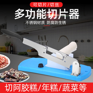 <b>Multi</b> <b>Functional</b> <b>Vegetable</b> <b>Cutter</b> Plastic Manual Slicer For Meat Radish Rice Cake Sugar Easy To Operate 40 Spec - Product Image 3