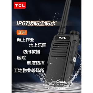 Radio portable étanche Tcl Ht8 Plus, classée IP67, professionnelle, haute puissance, pour l'extérieur, talkie-walkie portable civil - Product Image 1