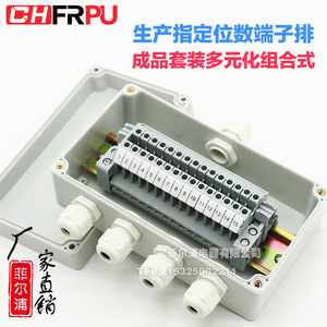 Chfrpu Terminal Block <b>Box</b> With 1 In Multi Out Cable Distribution <b>Waterproof</b> ABS Housing For <b>Electrical</b> Wiring - Product Image 2