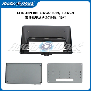Cornice per Autoradio CITROEN BERLING 2019, Pannello per Lettore DVD GPS da 10 Pollici, Kit di Montaggio per Cruscotto, Accessorio Auto in Plastica - Product Image 4