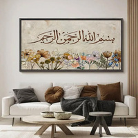 Décoration Murale Florale Bismillah : Calligraphie Arabe Moderne avec Fleurs, Style Islamique, Toile Pastel Doux, Art Décoratif Besmele