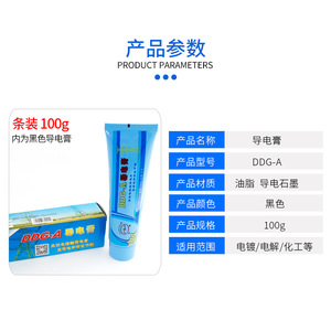 Grasa Conductora Wuhan Changdian DDG-A 100g, Material de Contacto Eléctrico de Alta Eficiencia - Product Image 3