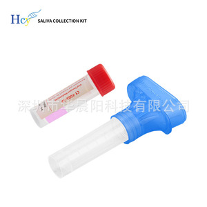Tubo de Recolección de Saliva Hua Chenyang CY-98000C, Diseño Integrado, a Prueba de Fugas, Fácil de Usar - Product Image 5
