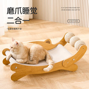 Poteau <span class=keywords><strong>à</strong></span> gratter <span class=keywords><strong>hamac</strong></span> lounge et perchoir en bois Base stable sans pointe Tampon <span class=keywords><strong>à</strong></span> gratter durable Lit <span class=keywords><strong>à</strong></span> gratter <span class=keywords><strong>pour</strong></span> <span class=keywords><strong>chat</strong></span> 3-en-1 <span class=keywords><strong>pour</strong></span> chats d'intérieur - Product Image 4