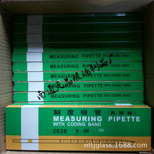 Pipette graduée Pomeranian 5 ml avec bande de codage pour usage en laboratoire - Product Image 1