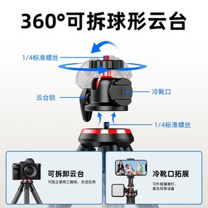 ขาตั้งกล้องแบบยืดหยุ่น Octopus Tripod C02 แบบ 3 ขา พร้อมรีโมทสำหรับกล้องถ่ายวิดีโอ วีล็อก และสตรีมมิ่ง - Product Image 2