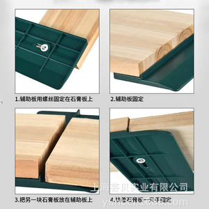 Pvc Ceiling Auxiliary Board Rectangle Easy Installation Support <b>Tool</b> For <b>Woodworking</b> Gypsum Board Ceiling - Product Image 4