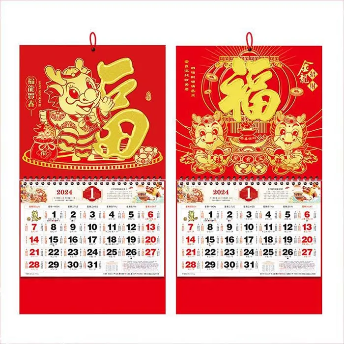 Calendário de parede chinês impresso personalizado para o Ano da Cobra 2024 Calendário de Papel e Papelão com Logotipo