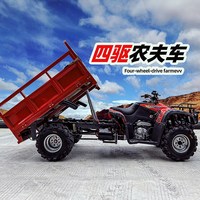 Nouveau VTT agricole 4 roues 300cc, remorque, transmission manuelle, moteur 4 temps 1000W, transmission par arbre, VTT polyvalent