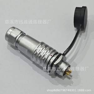 Connecteur de montage sur panneau SF12 M12 2 9 broches, auto-bloquant Push-Pull, en alliage de cuivre et de zinc plaqué or, pour aviation - Product Image 4