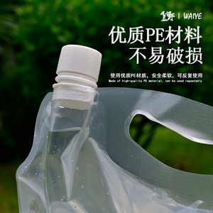 Bolsa de agua plegable Waiye de 2L con asa para senderismo, camping y uso al aire libre - Product Image 3