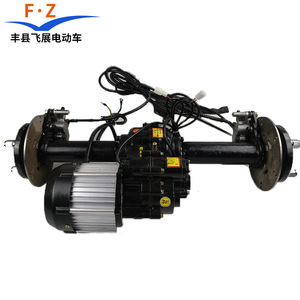 Electric Tricycle Rear Axle Assembly With Disc Brake And Foot Brake <b>Controller</b> 48V 750W Brushless <b>Motor</b> Sine Wave Control - Product Image 3