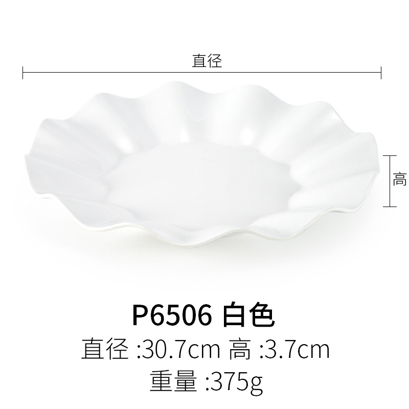 P6506 สีขาว