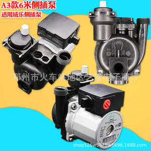 Pompe de circulation murale 6M à raccord latéral pour chaudière à gaz, accessoire de chauffage par le sol, tête de pompe à eau blindée - Product Image 1