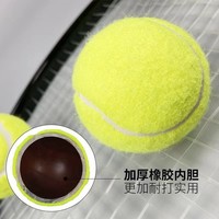 Balles de tennis d'entraînement FDFIT pour débutants, haute élasticité, durables pour les nouveaux joueurs
