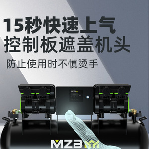 เครื่องอัดอากาศแบบไร้น้ำมัน Mzb 8 สูบ 220V แบบลูกสูบ สำหรับใช้ในยานยนต์ ความงาม ทันตกรรม และอุตสาหกรรม - Product Image 4