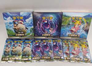 Exquis chinois Poke Moned Card CS Series Ensembles variés CSm2ac CSm2bc CSm2cc Boîtes de renforcement Fat and Slim Packs - Product Image 6