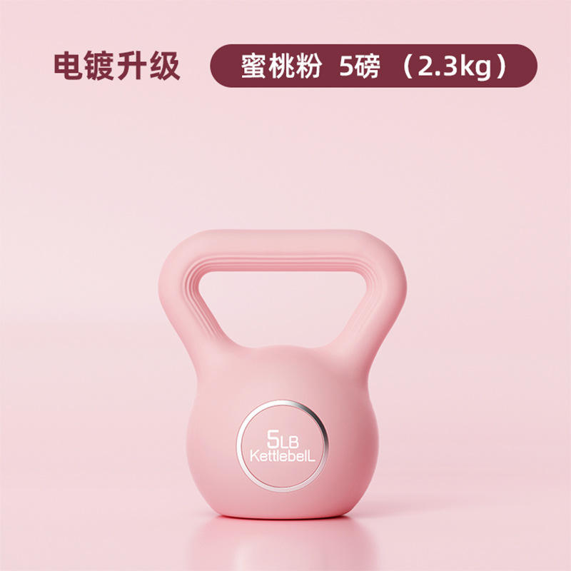 5LB พีชสีชมพู-อัปเกรดด้วยไฟฟ้า + บรรจุภัณฑ์เสริม