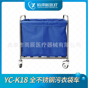 Qufu Yuchen Stainless Steel <b>Soiled</b> Clothing Cart 800*600*900mm Medical Waste Trolley Hospital Use - Product Image 3