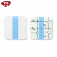 Pansement adhésif respirant en film PU pour plaies chirurgicales, gel de silicone réutilisable, désinfectant infrarouge lointain pour soins post-opératoires MDR