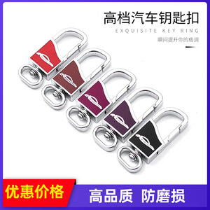 Porte-clés de voiture en acier inoxydable G3836, luxe, usage domestique - Product Image 5
