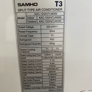 Aires Acondicionados Split Inteligentes Samho T3 con Enfriamiento de 60 Grados, Tecnología Wind Free, 12000, 18000, 24000 BTU, de Pared para el Hogar - Product Image 5