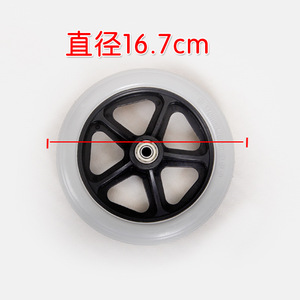 Wheelchair Front Swivel Wheel 6 Inch 7 Inch Solid Tire Durable Manual <b>Chair</b> Accessory - Product Image 4