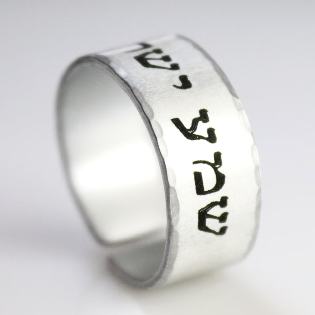 Customized 18k Gold Plated Jewish Ring Adjustable Shema Israel Jewelry Stainless Steel Hebrew Engaged Ring