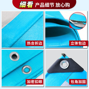 160g Green Silver Tarpaulin PE Tarpaulin <b>Waterproof</b> <b>Sunscreen</b> Outdoor Cover - Product Image 4
