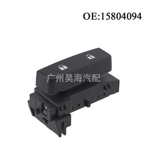 Interruptor de Control de Bloqueo de Puerta Lateral del Pasajero, Material ABS 15804094, para Vehículos Chevrolet, Interruptor de Cierre Centralizado para Puertas - Product Image 3