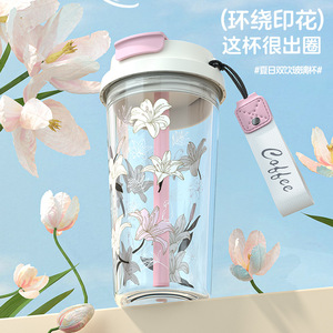 Double Drink Coffee Milk Tea Cup High Borosilicate Glass Large Capacity With Handle And Straw Travel Use - Product Image 1