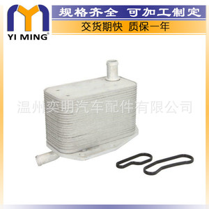 ออยล์คูลเลอร์ Lr041422 Lr032173 สำหรับวอลโว่ S60 S80 V70 Xc70 Xc90 ระบายความร้อนด้วยน้ำ 15x9x5 ซม. อะไหล่ทดแทนใหม่ - Product Image 3