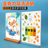 Support d'affichage double face en acrylique en forme de T personnalisé A3/A4/A5/A6 pour enseignes de magasin et supports Modèle JY-75 par Jun Yao